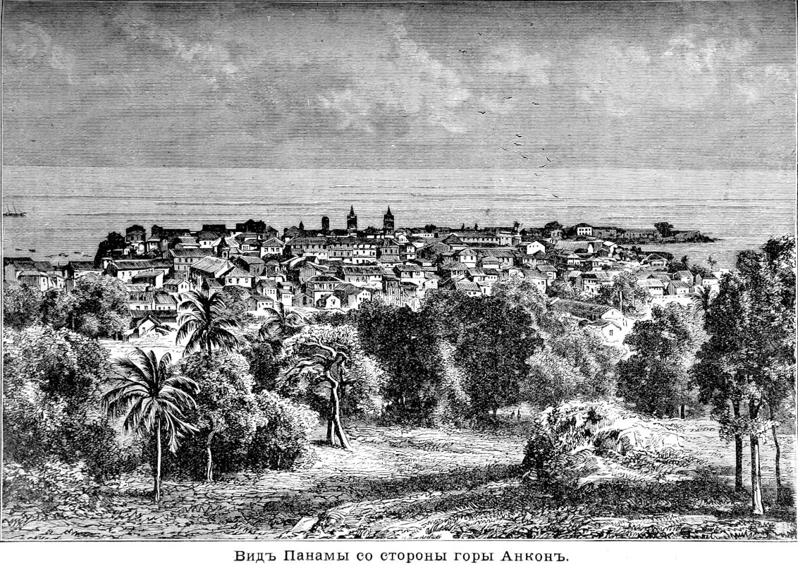 477 Вид Панамы со стороны горы Анкон